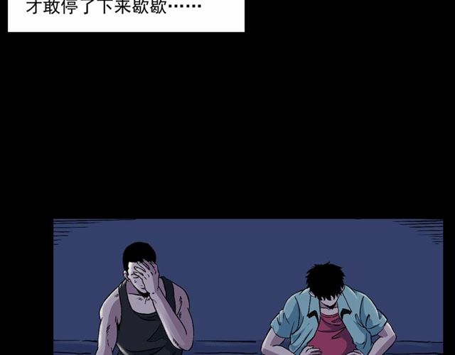 第153话 午夜场之叔叔的故事78