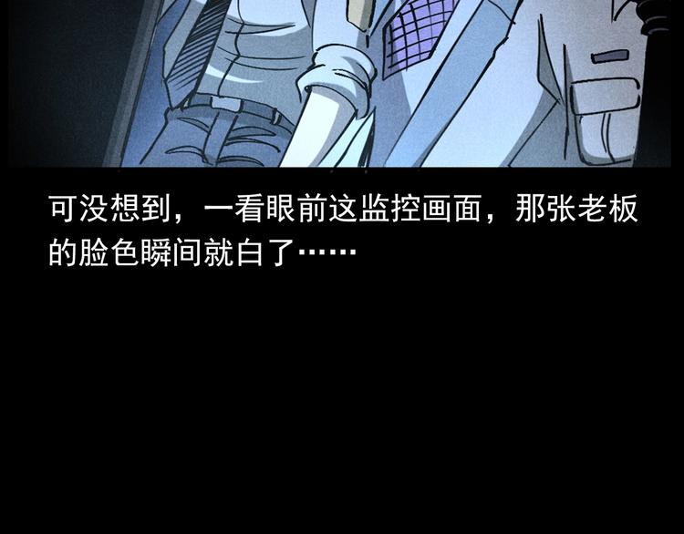 第293话 监控60