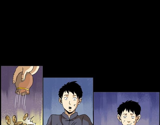 第150话   阎老九之疫鬼47