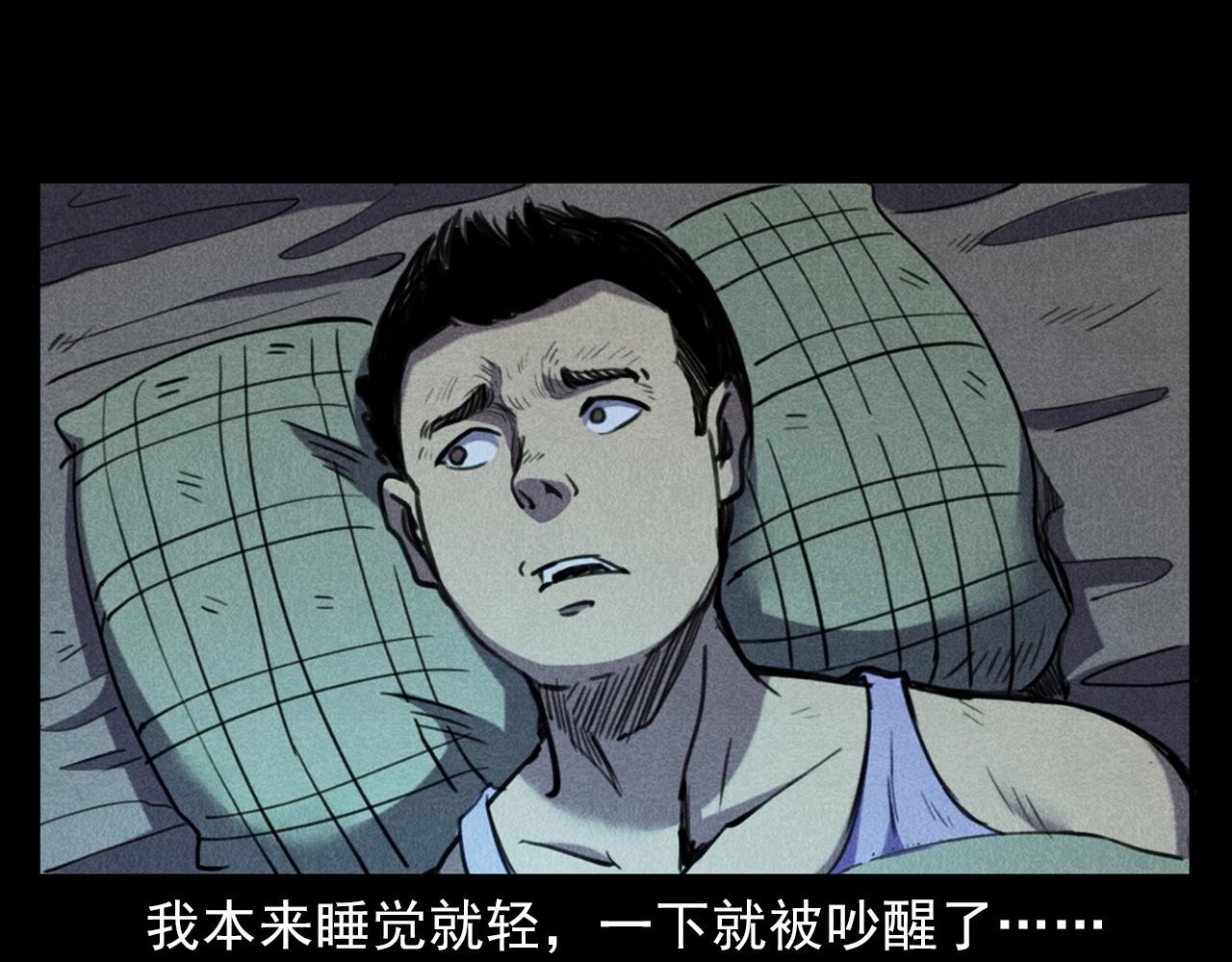 第397话 梦游19
