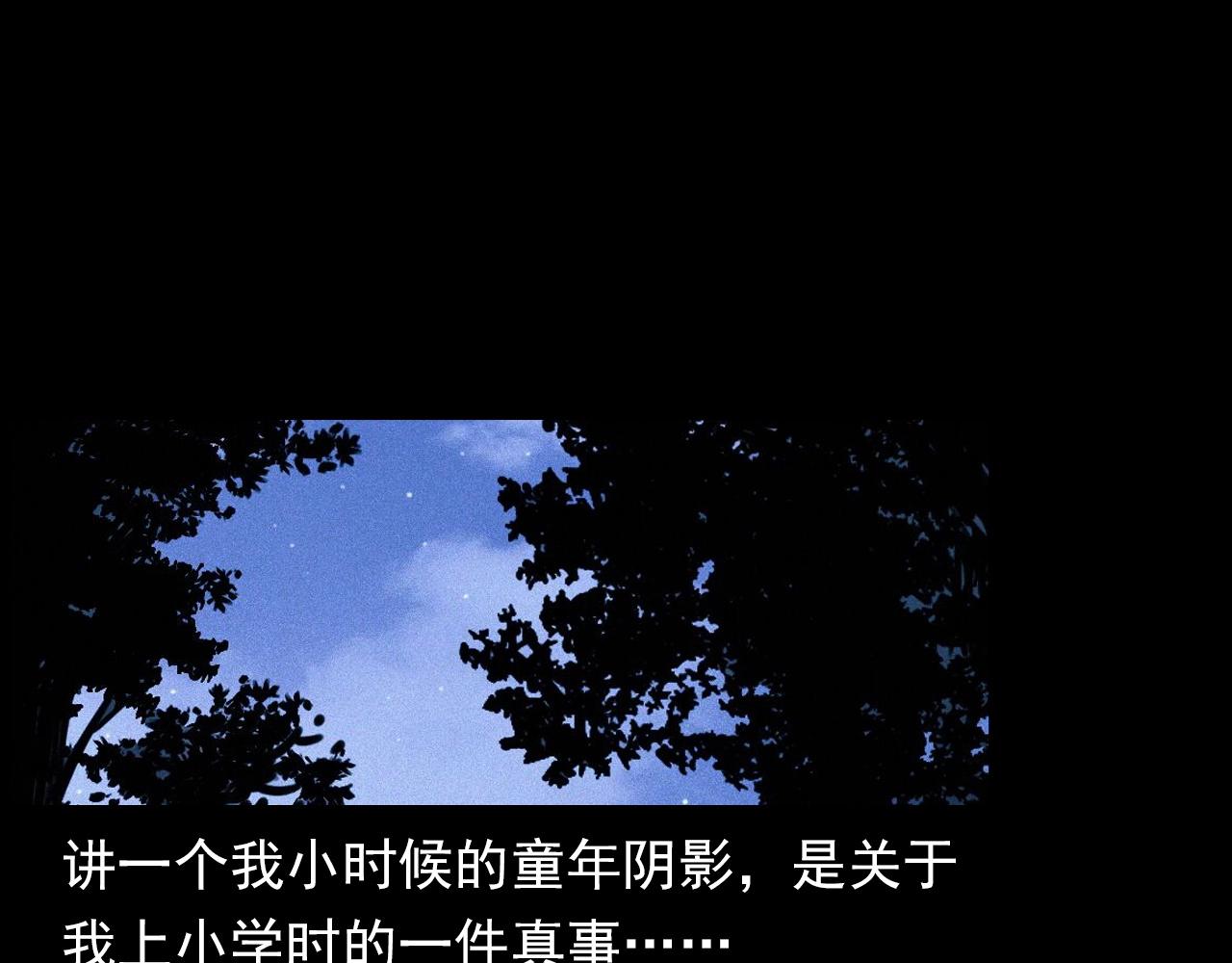 第374话 数学老师5