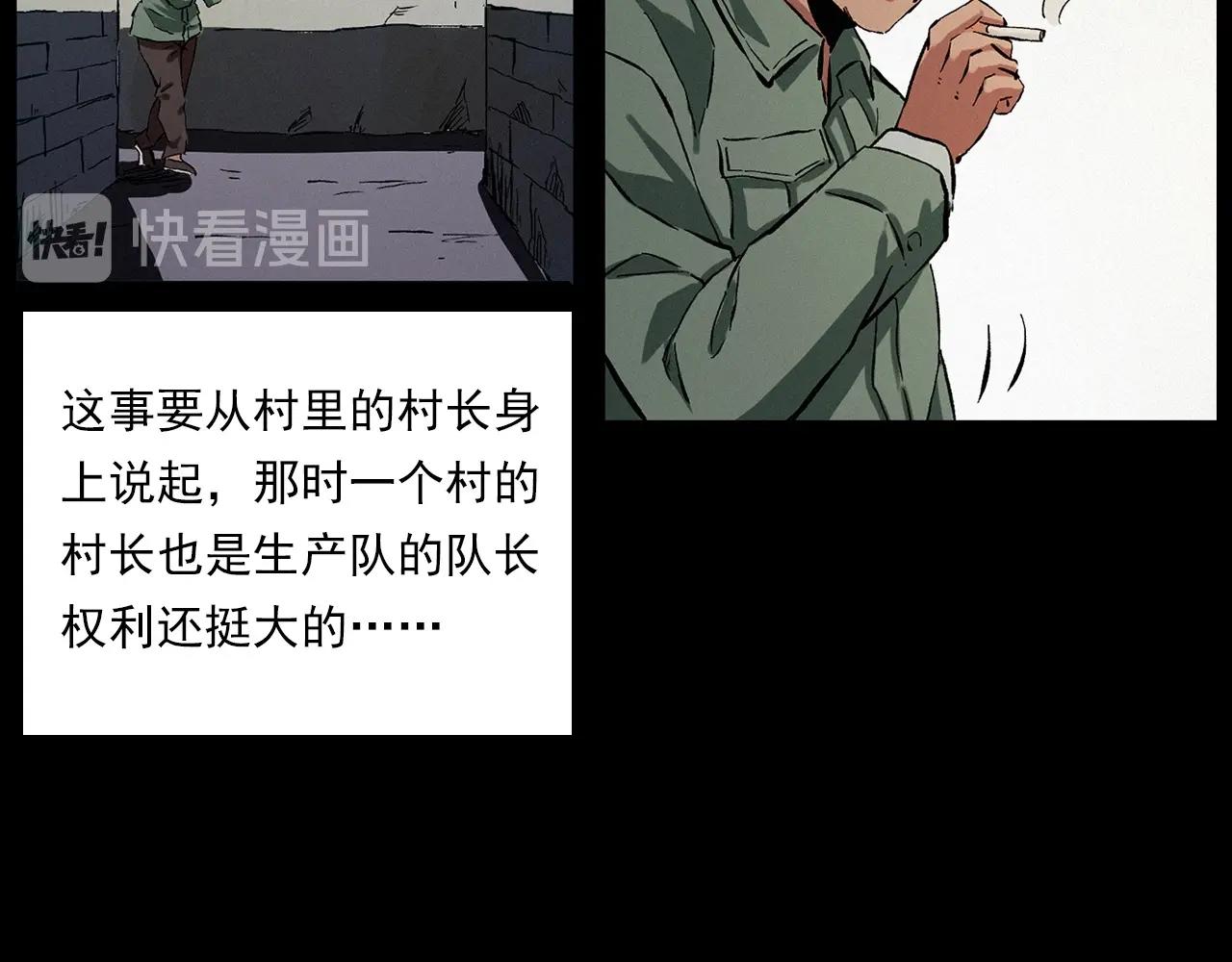 第216话 黑水21