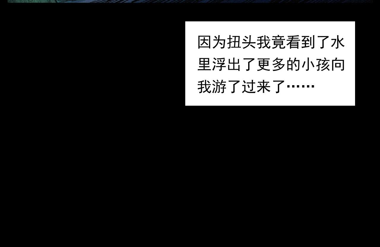 第249话 孤独的春游89