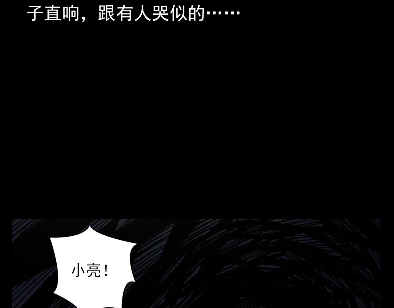 第367话 山洞48