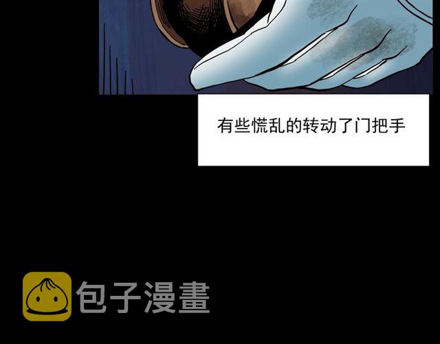 第145话 午夜场之火场的声音70