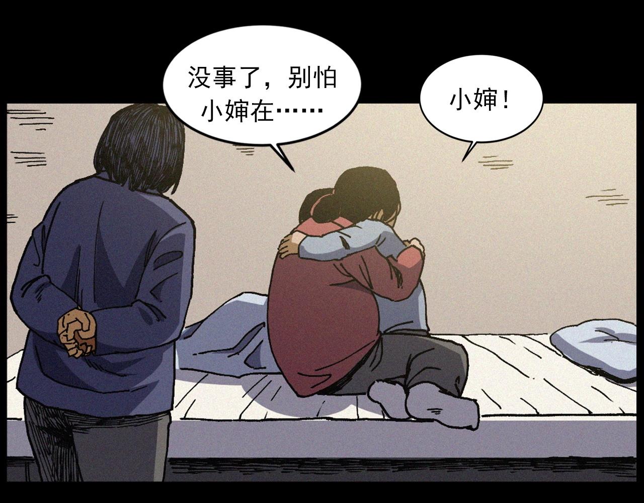 442话 小婶95