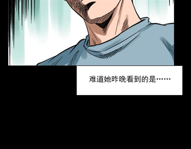 第127话 不要走！82