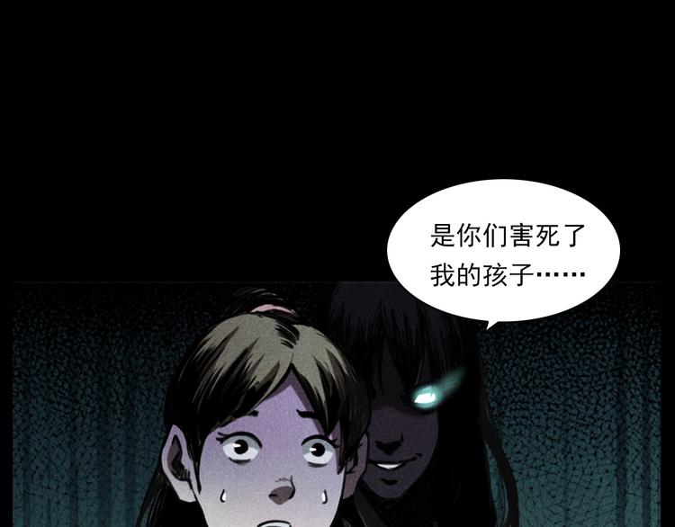 第284话 鼠杀72