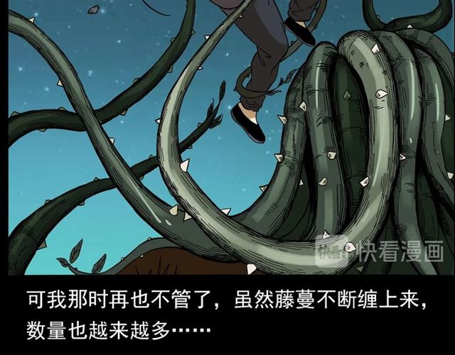 第143话  阎老九之花儿郎36