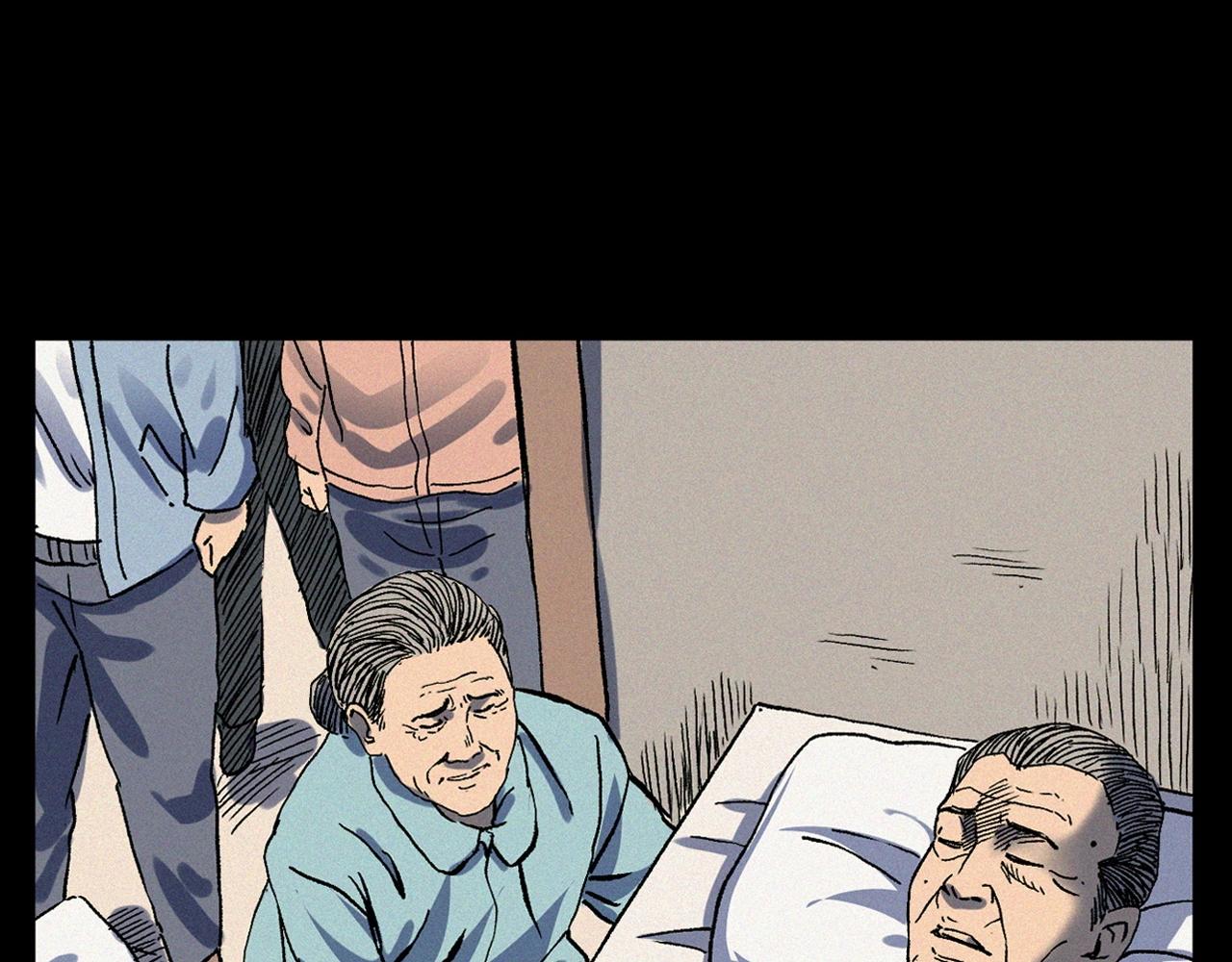 第338话 阴差上门73