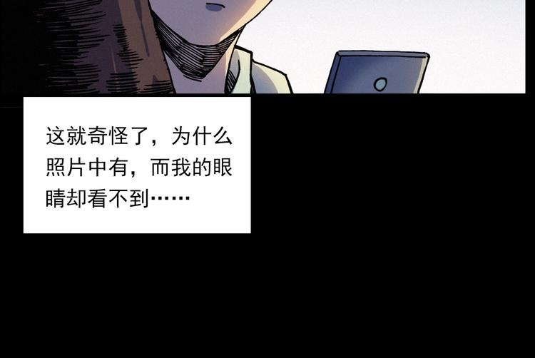 第276话 哭坟32