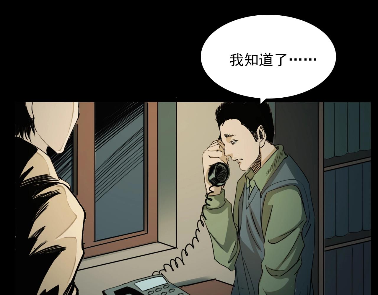 第209话 午夜场之窗外88