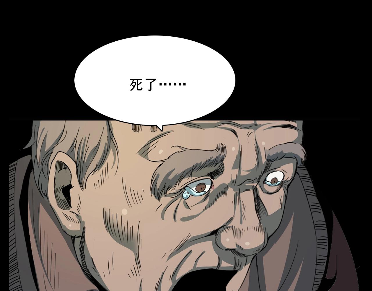 第205话 午夜场之夜归99