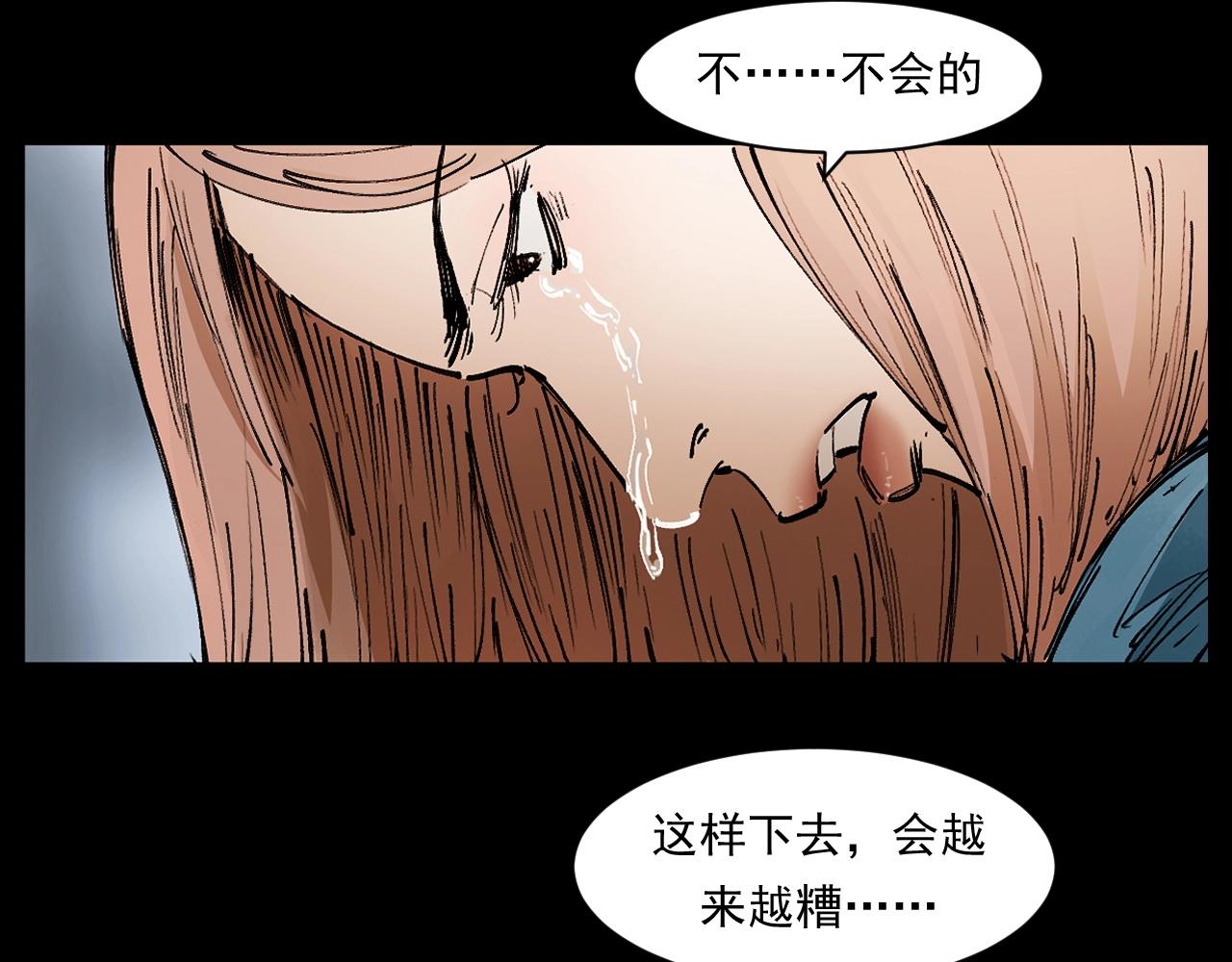 第254话 女友家的诡事18