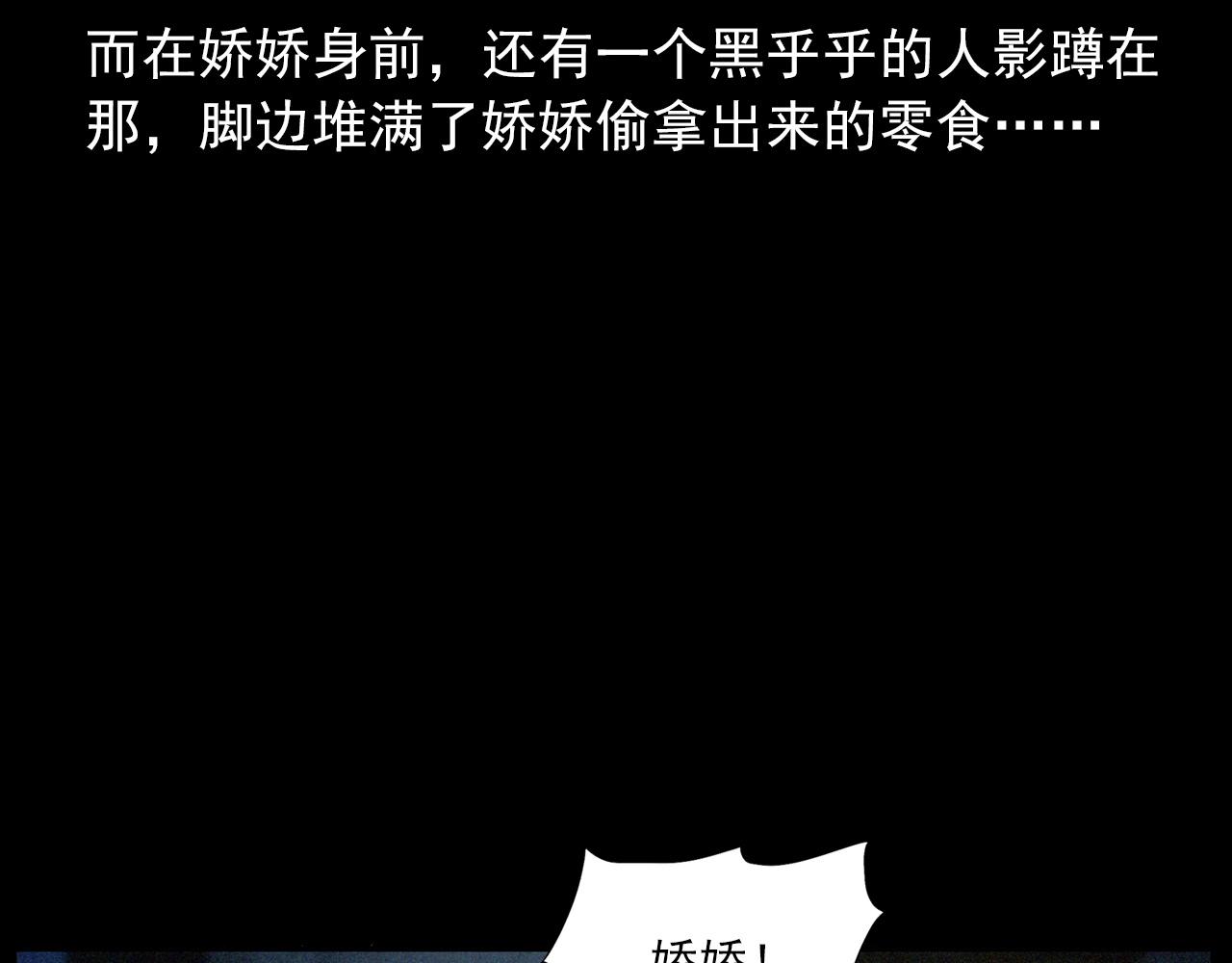 第431话 大哥哥64