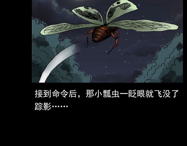 第128话 森林深处！139