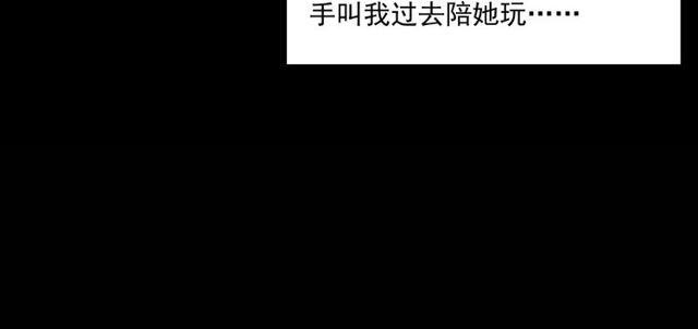 第151话  午夜场之河76