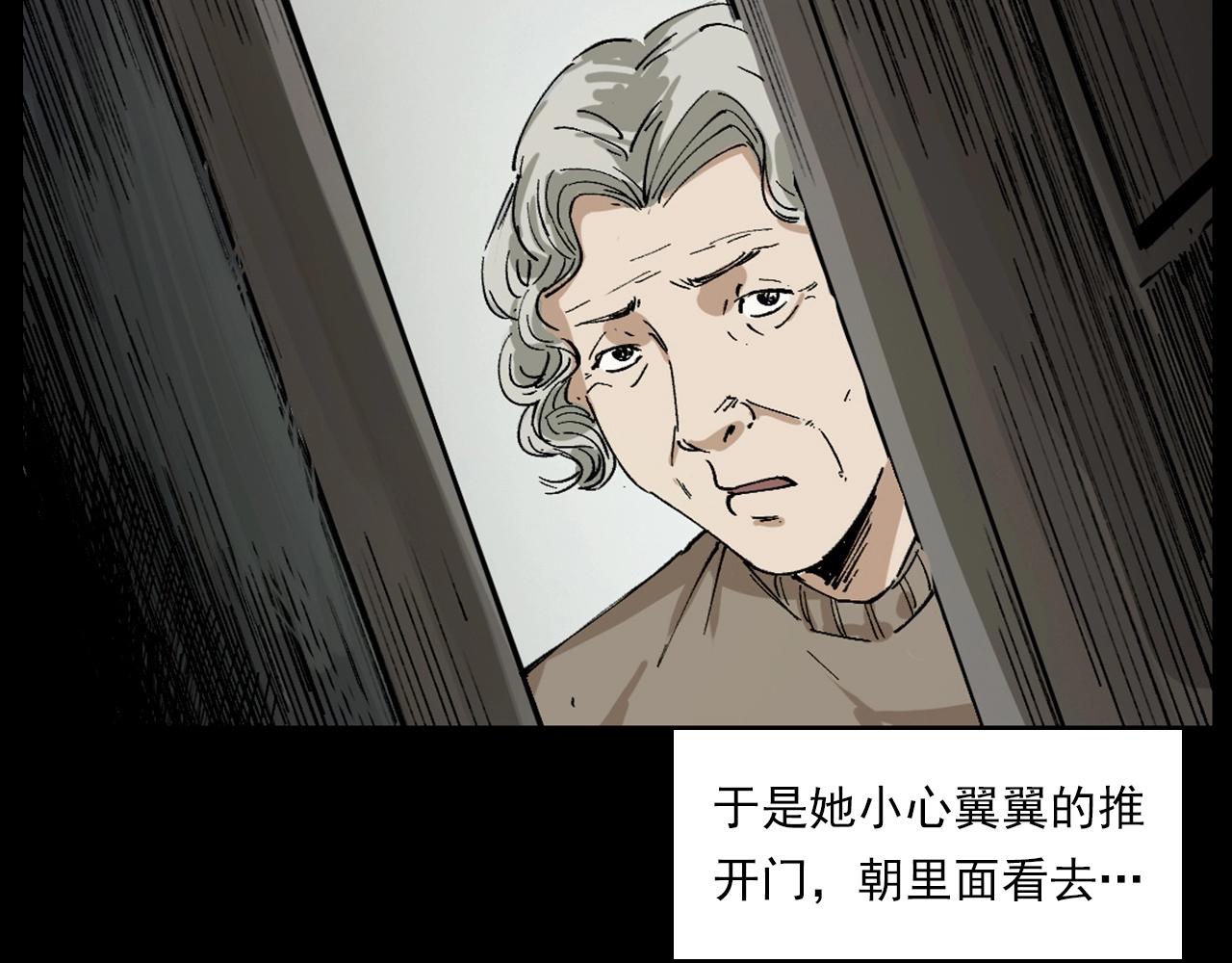 第230话 凌晨的街道79