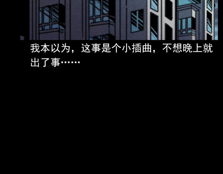 第310话 早餐27