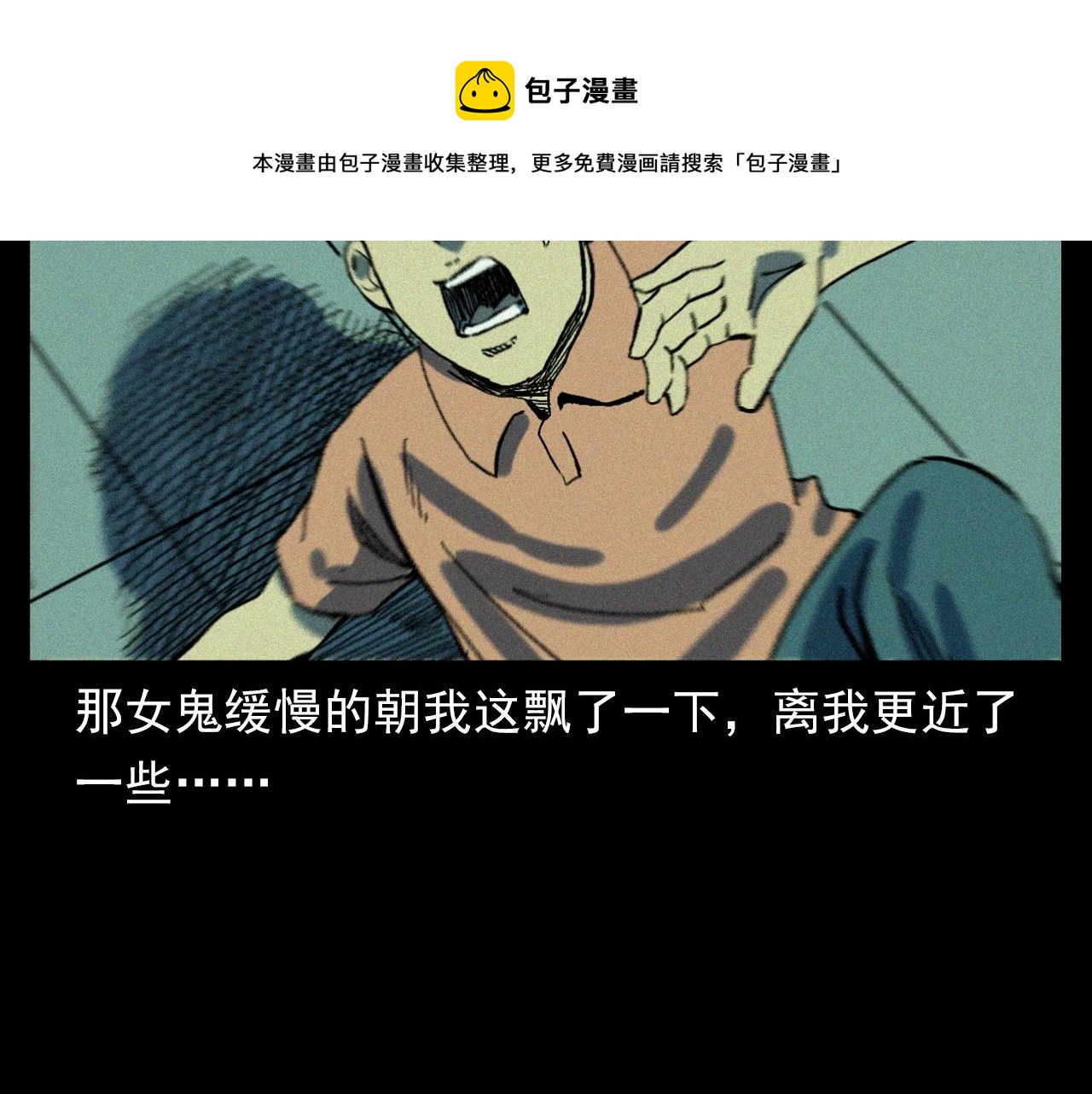第328话 暂未开放的包间59