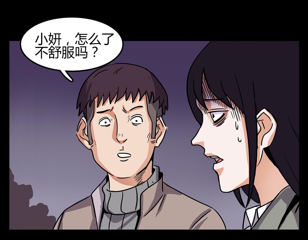 第63话 直播诡事！8