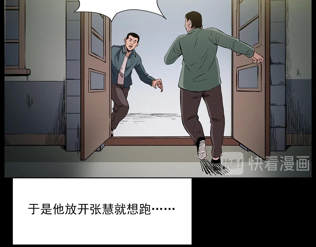第216话 黑水72