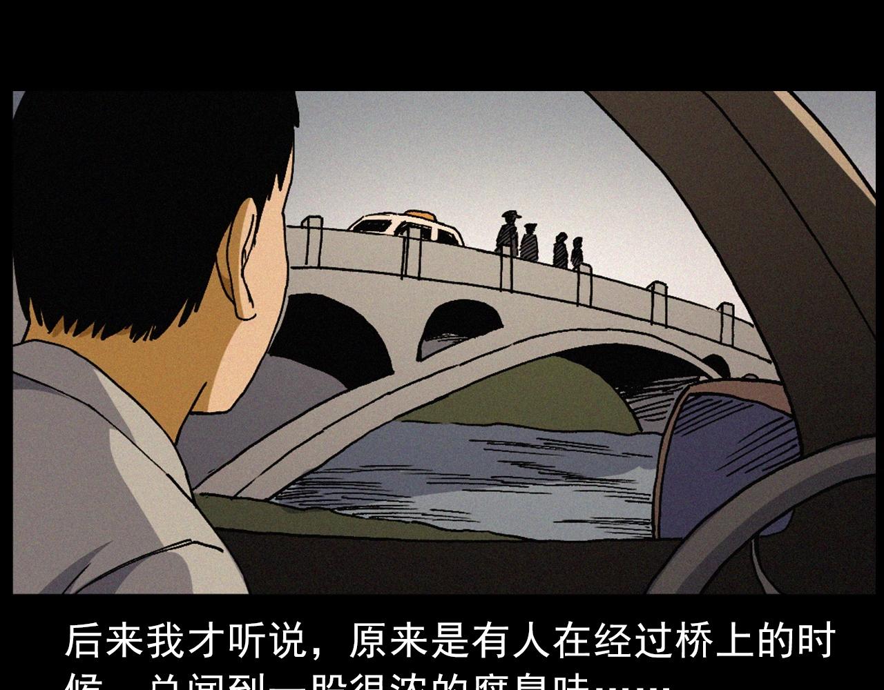 第435话 桥上人影97