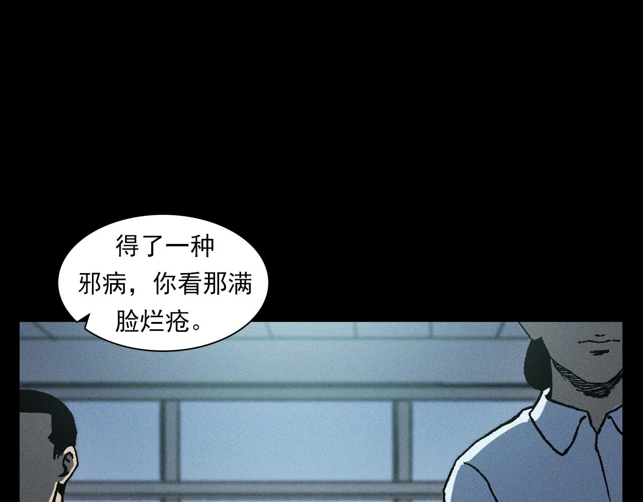 第364话 浮尸案65