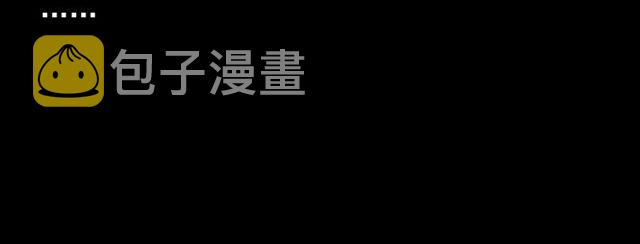 第110话 血状！39