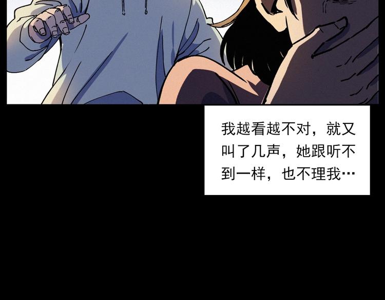 第276话 哭坟58