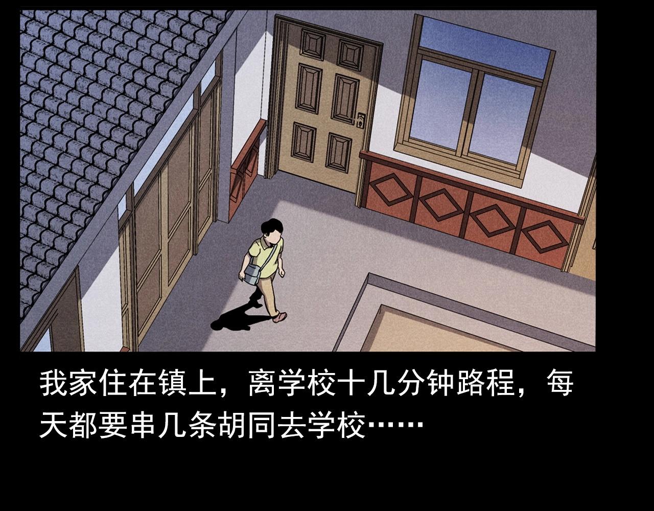第356话 张婆6