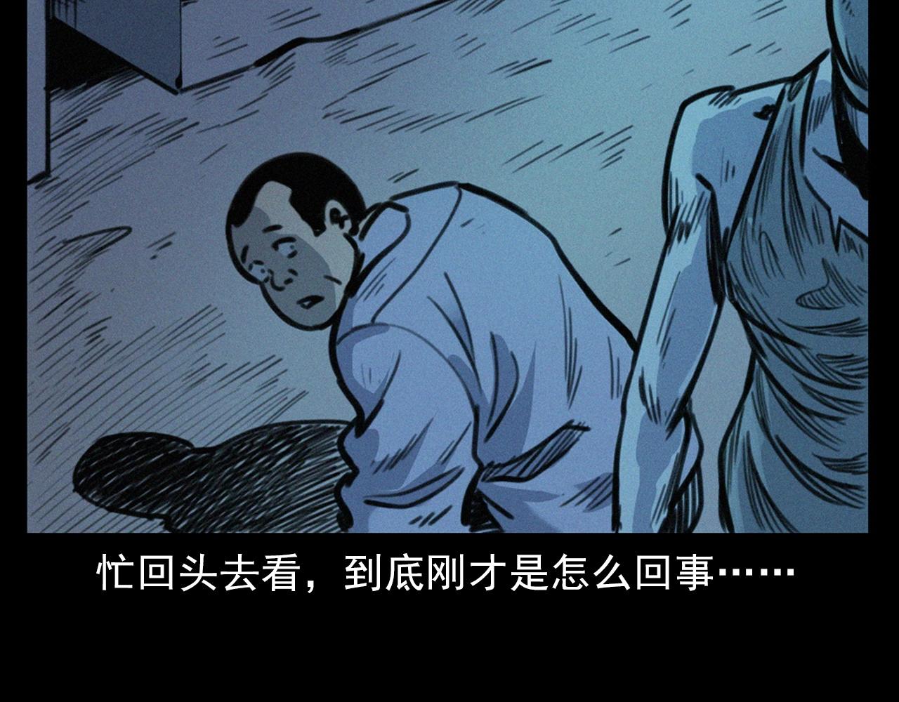 第390话 纠纷65