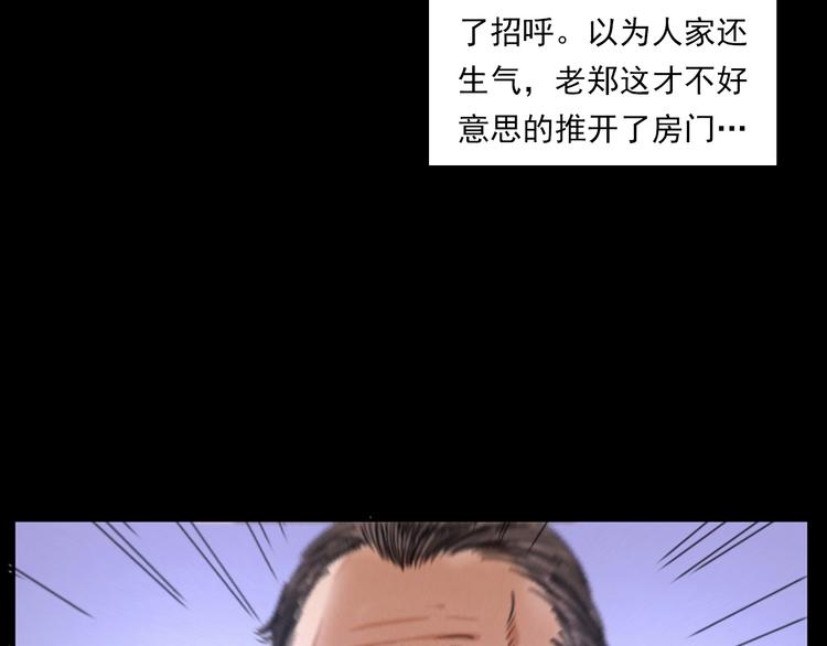 第273话 毒狗89