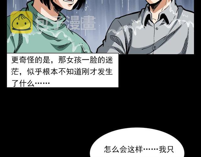 第129话 末班车！62