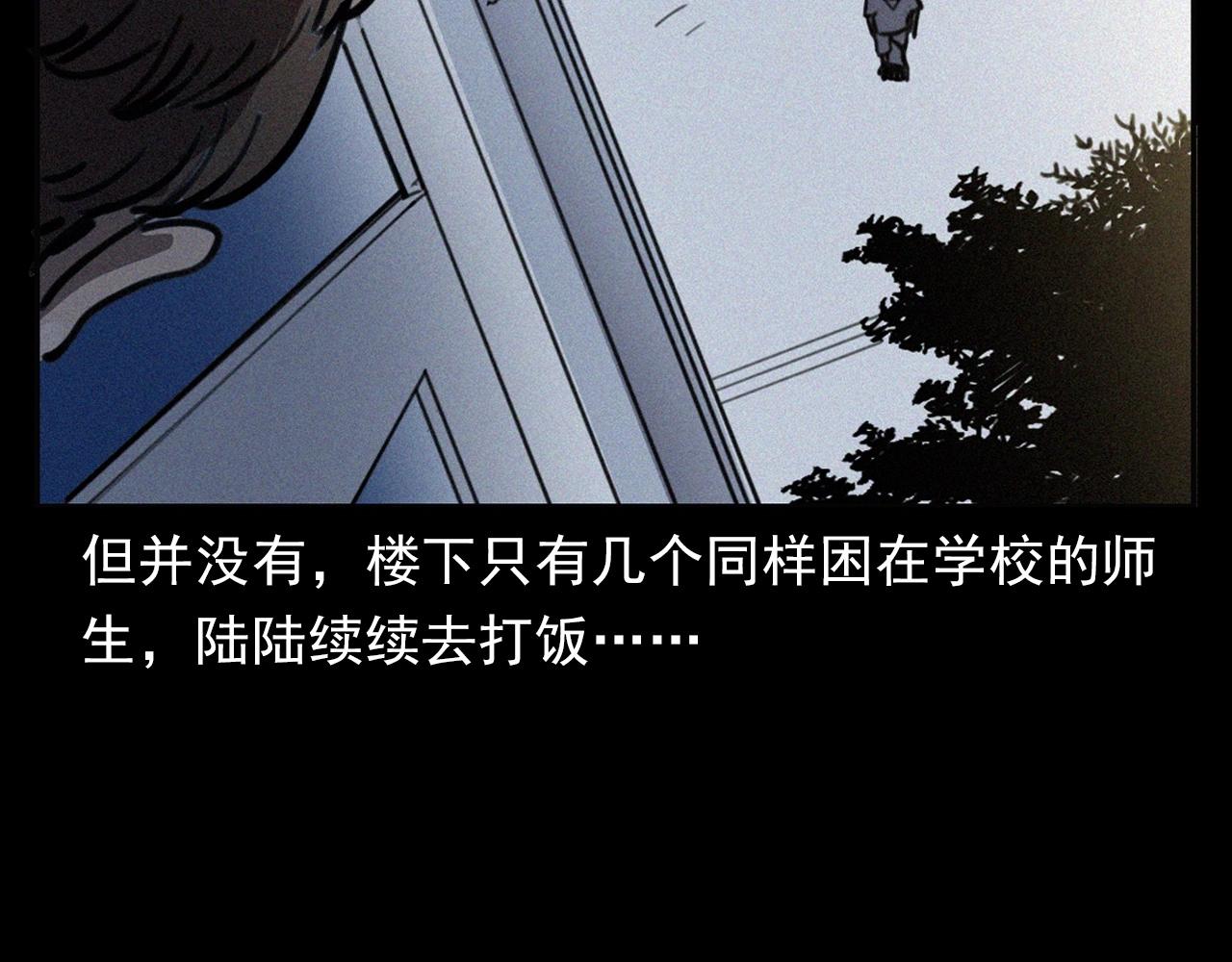 第382话 图书馆94