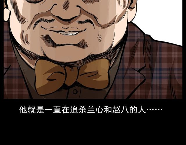 第128话 森林深处！121