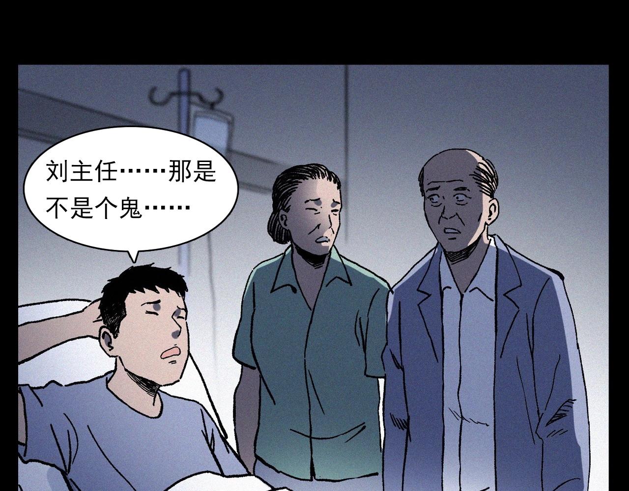 第361话 公厕93