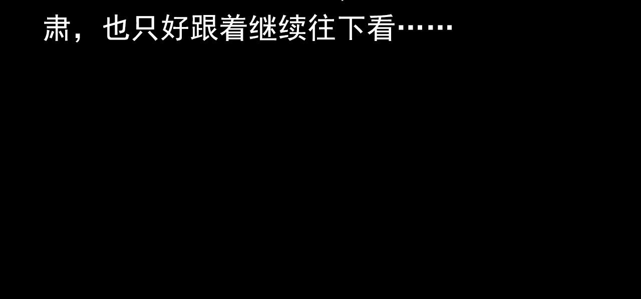 第354话 捞尸52