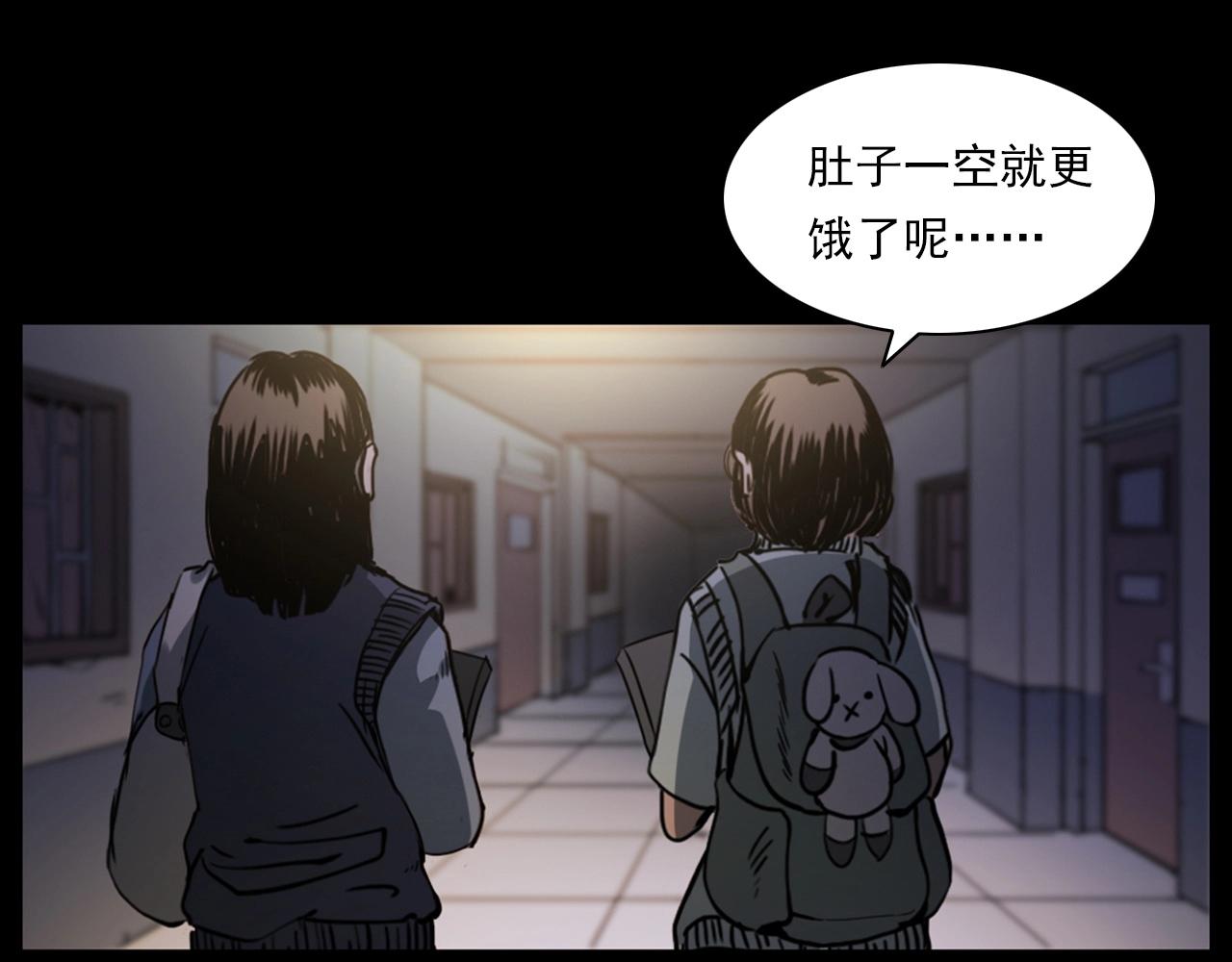 第241话 梳头51