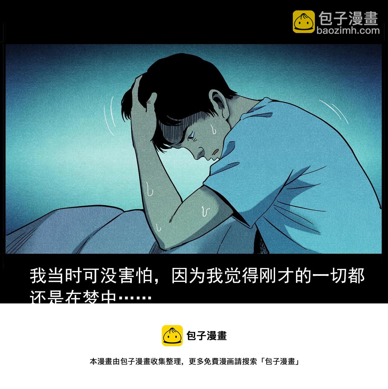 第420话 橘子皮40