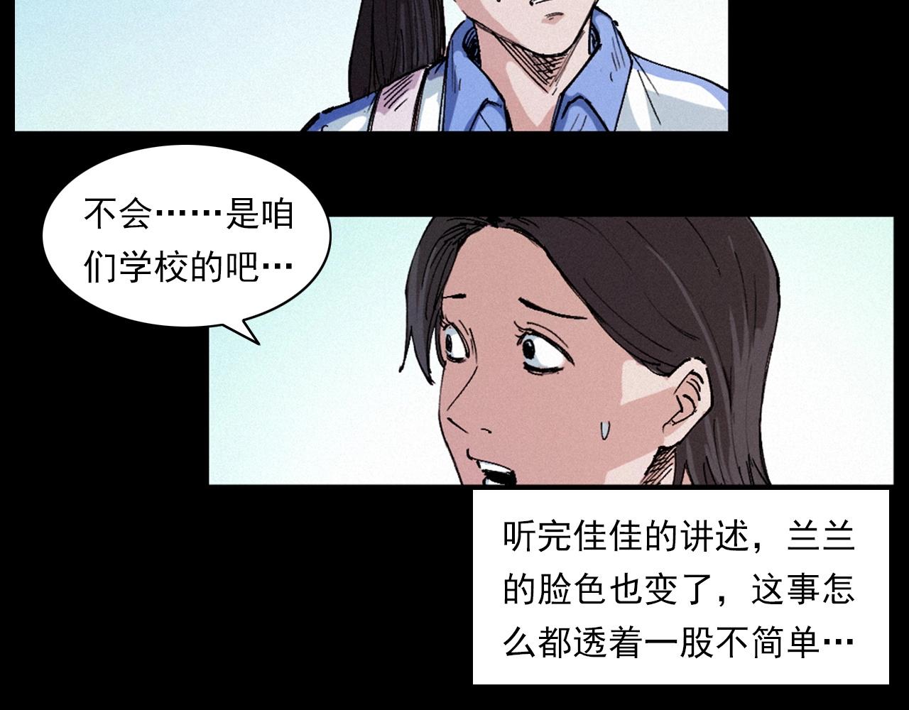 第257话 镜94