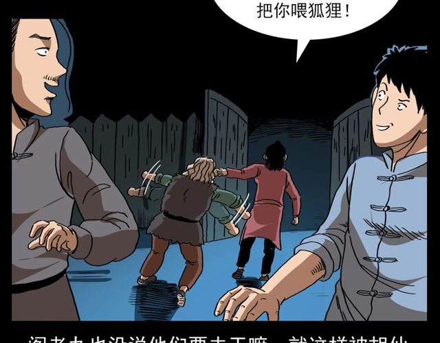 第111话 血玉142