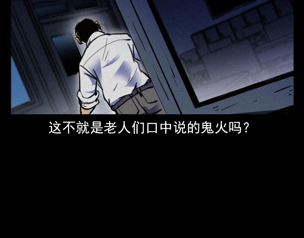 第374话 数学老师43