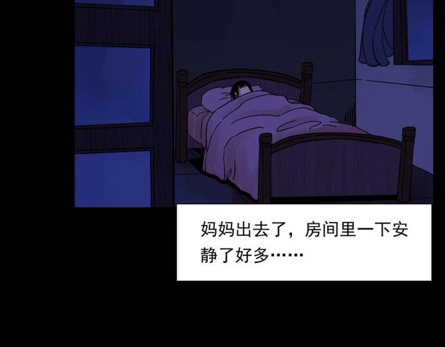 第151话  午夜场之河43