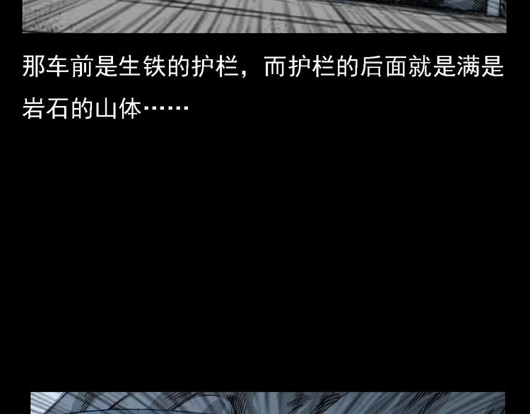 第1话 插队68
