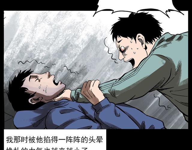 第131话  你有罪！92