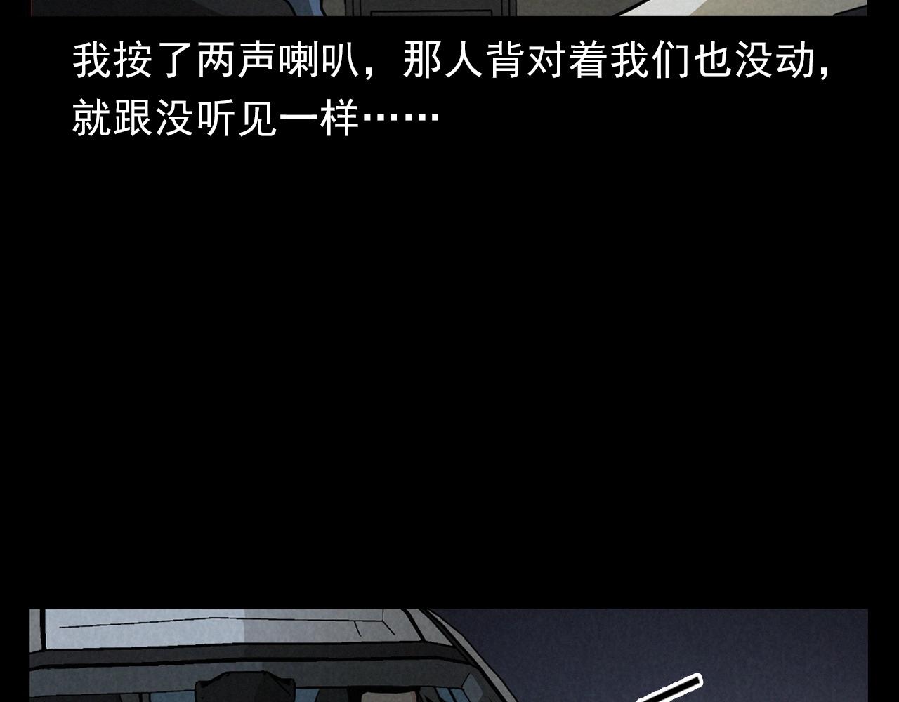 第404话 挡路35