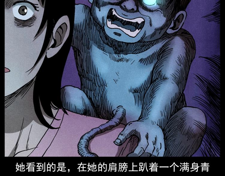 第313话 婴灵87