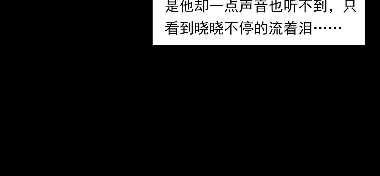 第205话 午夜场之夜归72