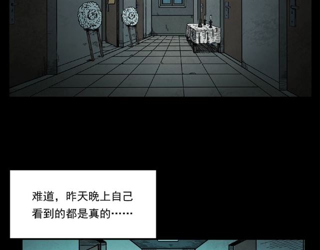 第117话 电梯79